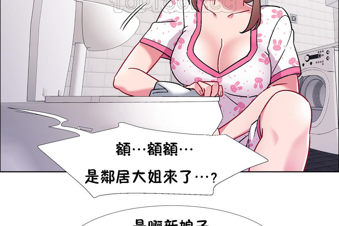 出租女孩第52话