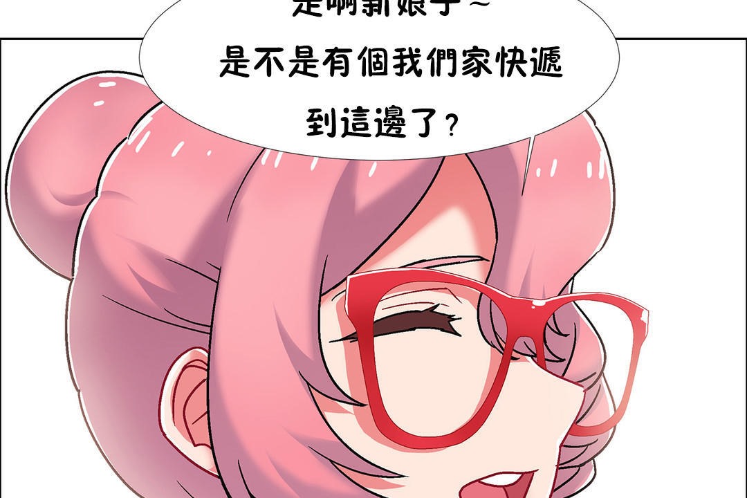 出租女孩第52话