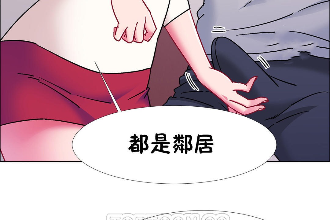 出租女孩第52话