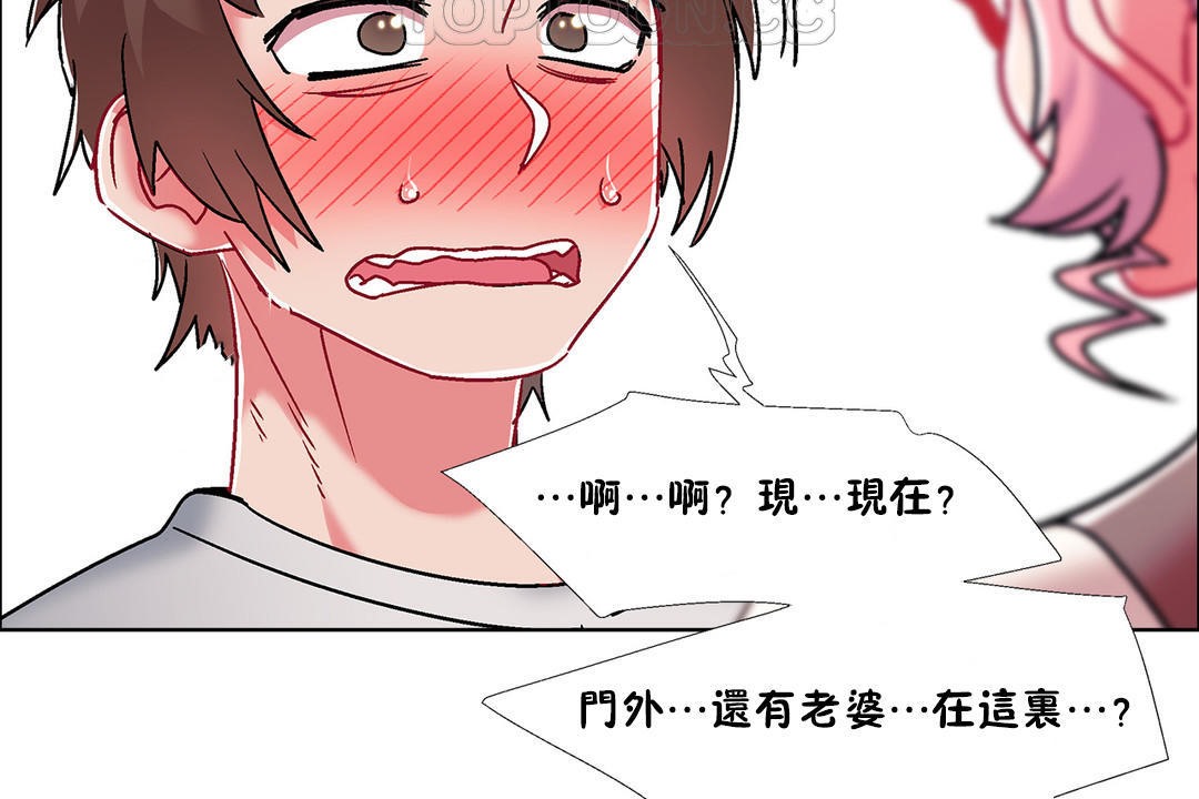 出租女孩第52话