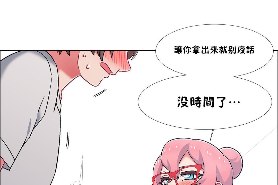 出租女孩第53话