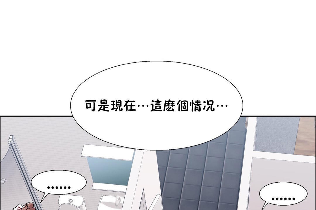 出租女孩第53话