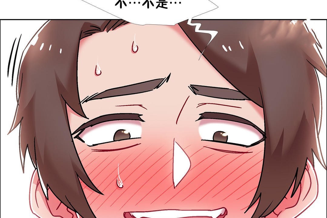 出租女孩第53话