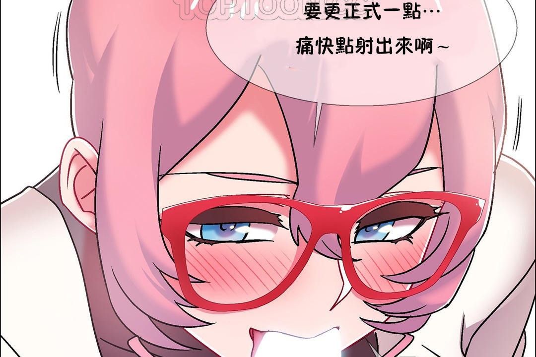 出租女孩第53话