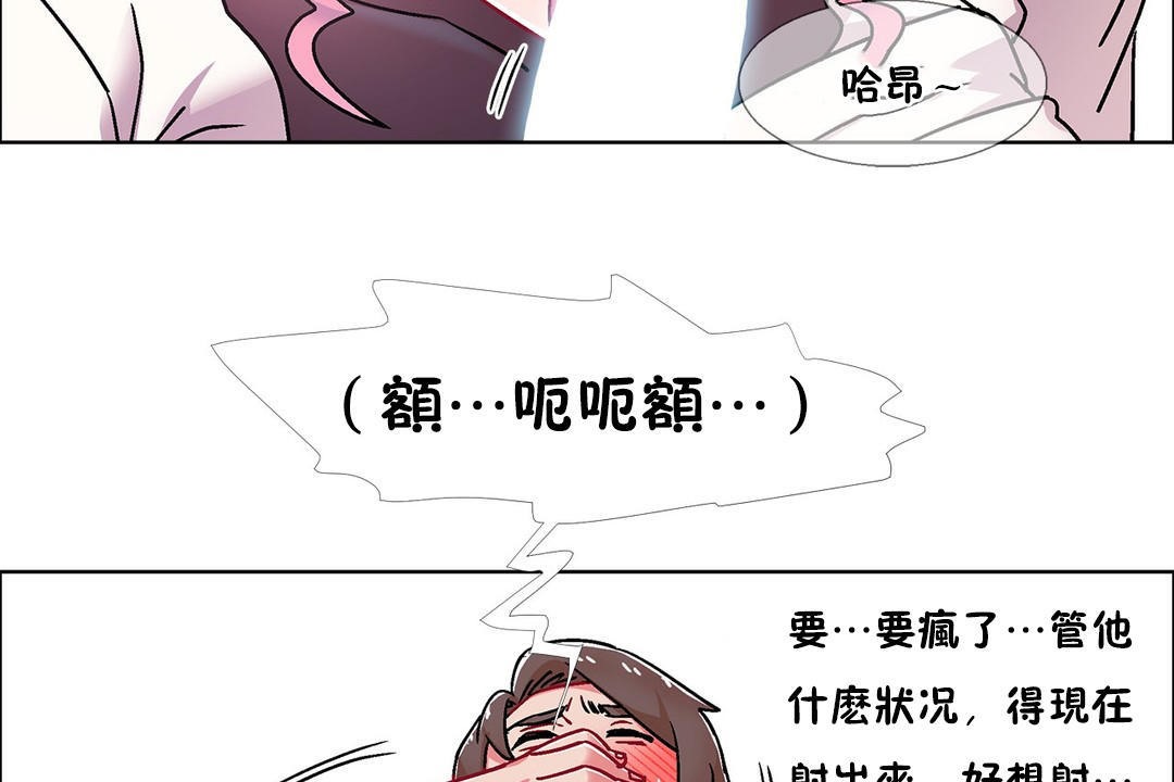 出租女孩第53话