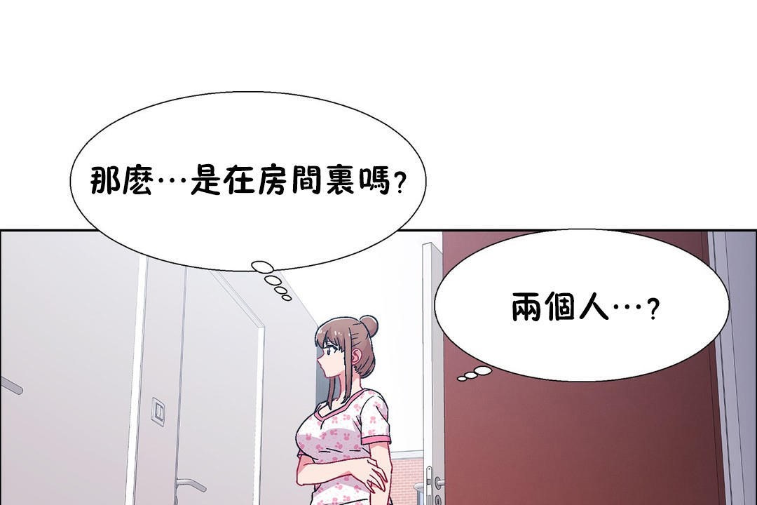 出租女孩第53话