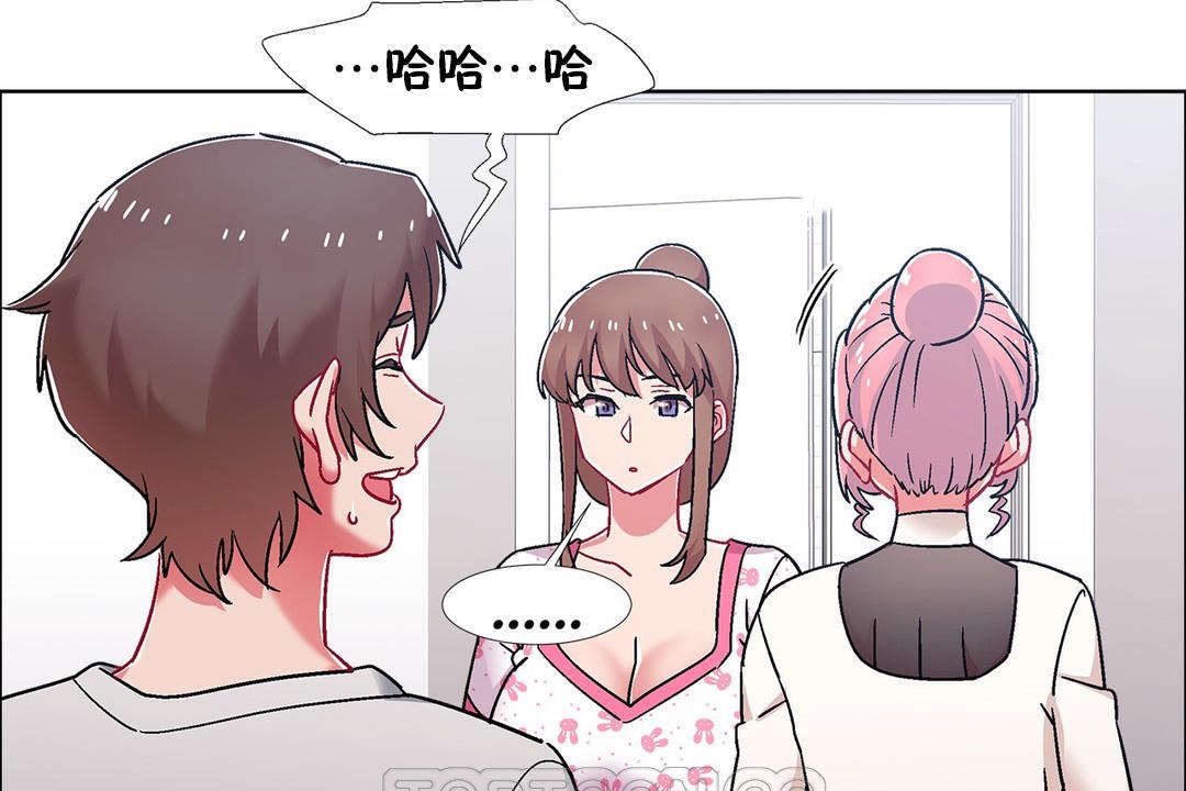 出租女孩第53话