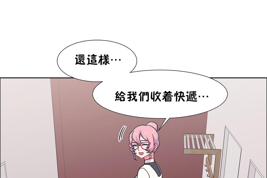 出租女孩第53话