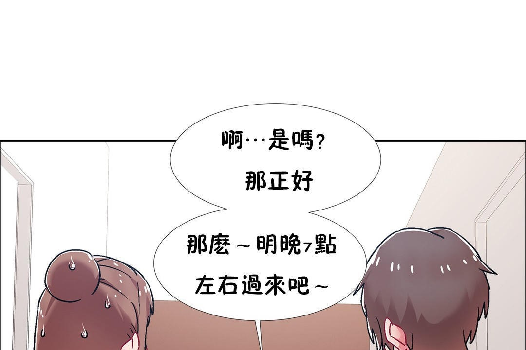 出租女孩第53话