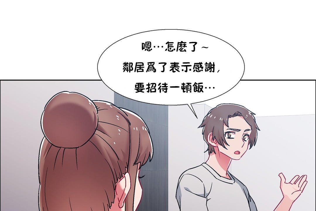 出租女孩第54话