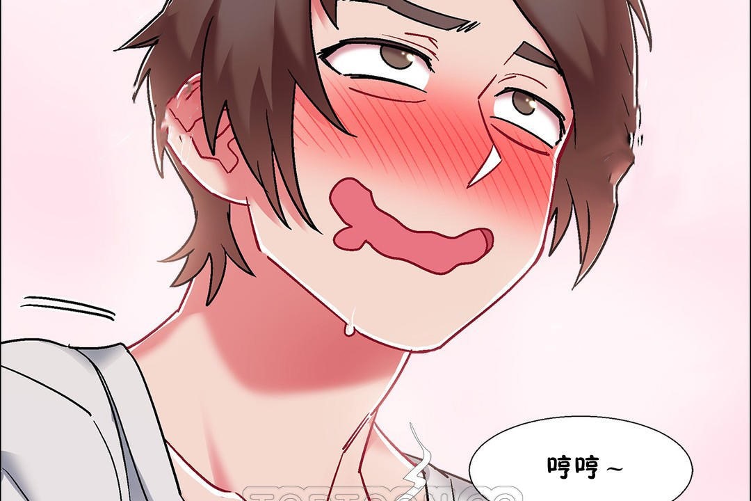 出租女孩第54话