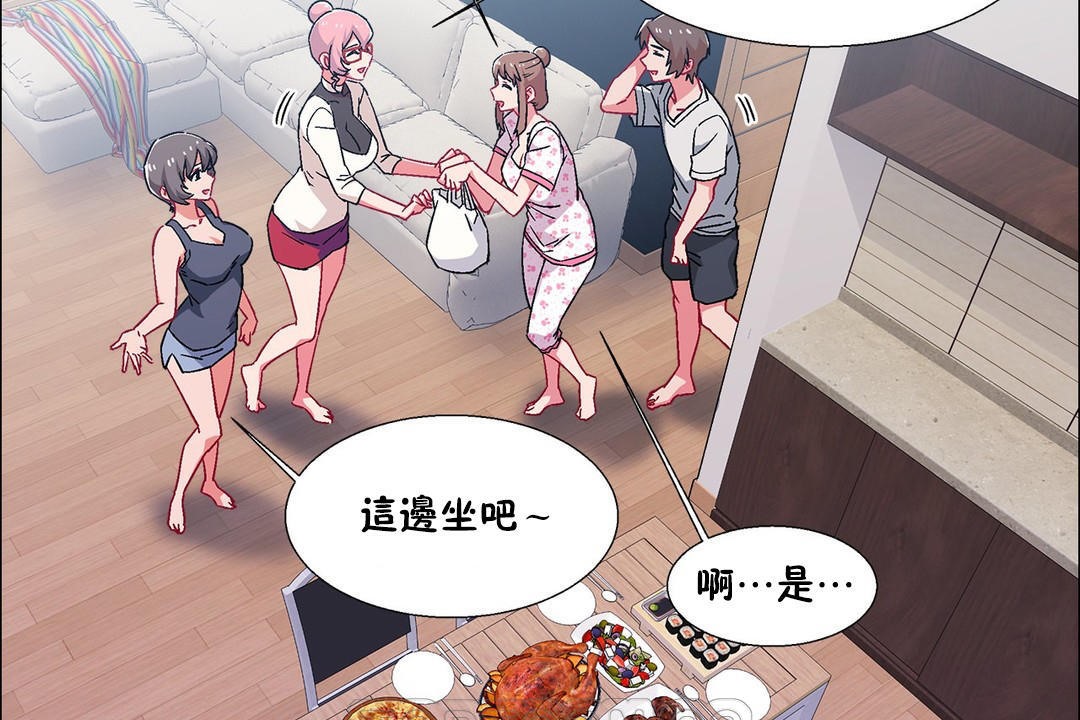 出租女孩第54话