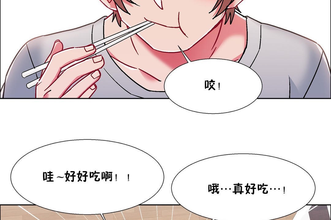 出租女孩第54话