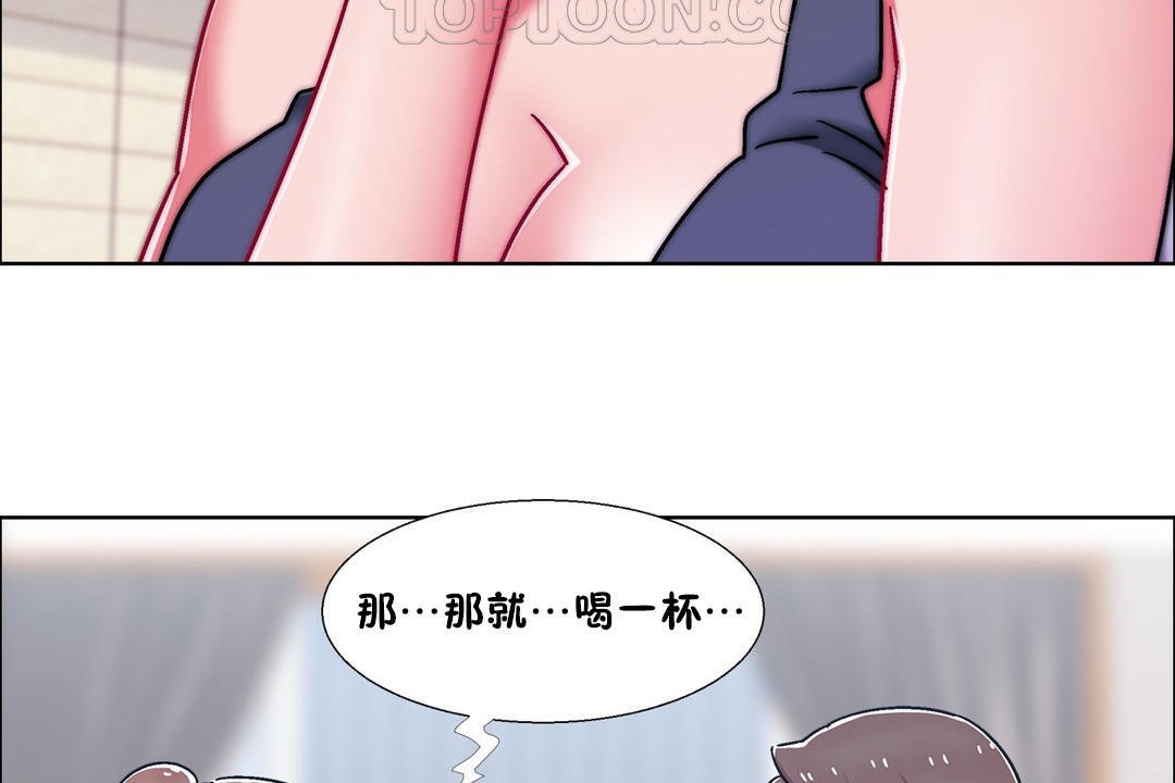 出租女孩第54话