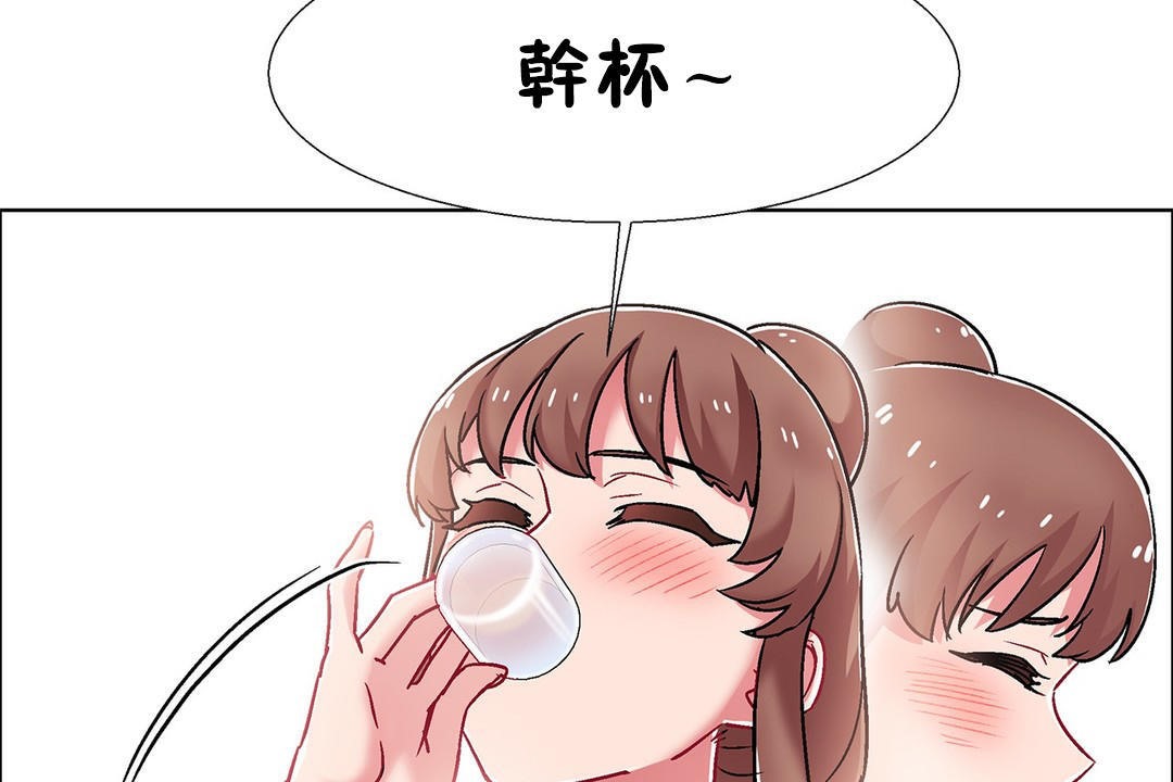 出租女孩第54话