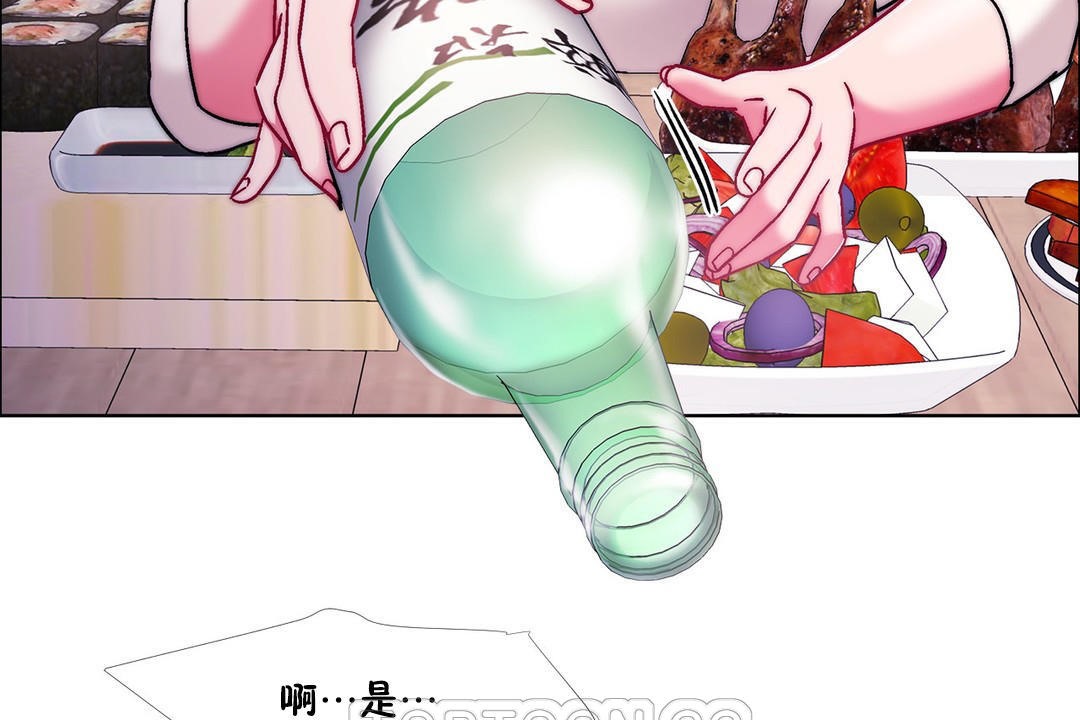 出租女孩第54话