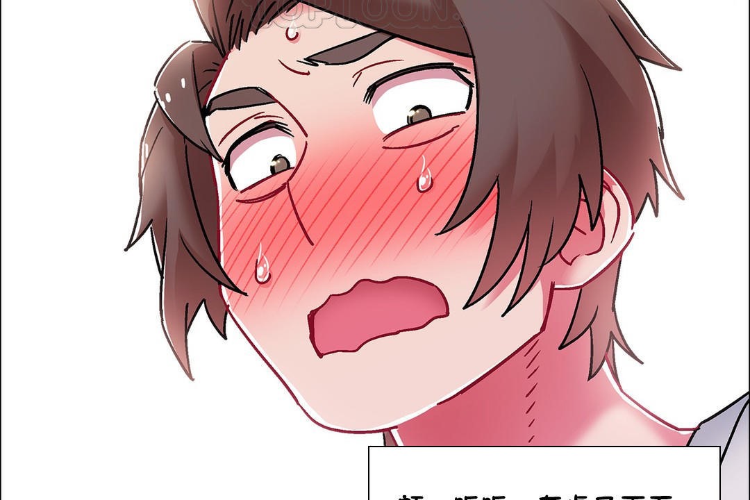 出租女孩第54话