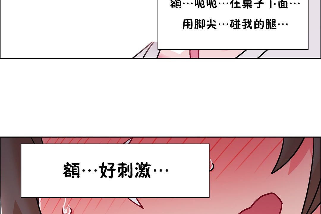 出租女孩第54话