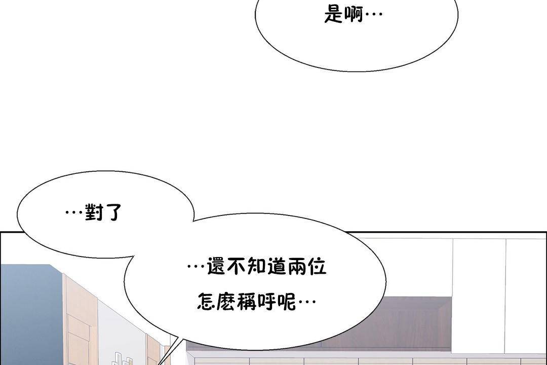 出租女孩第55话