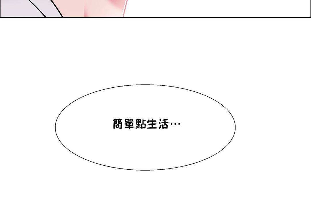 出租女孩第55话