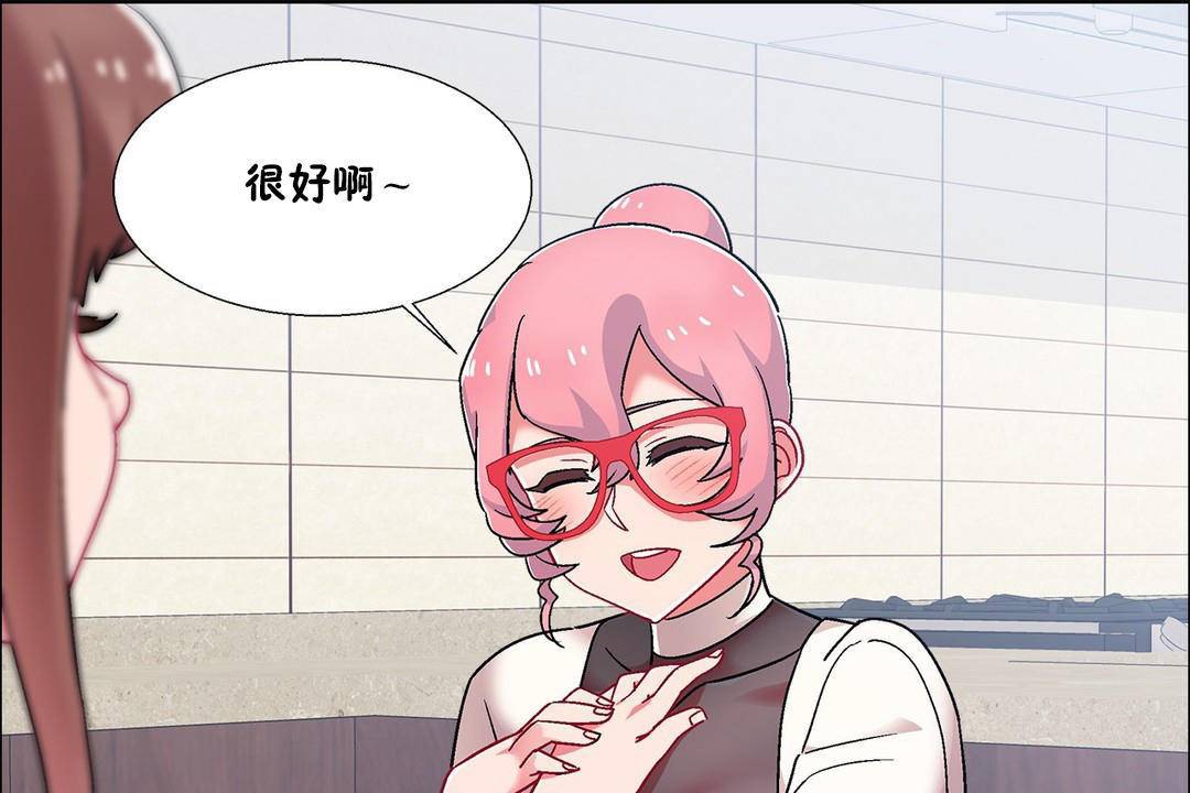 出租女孩第55话