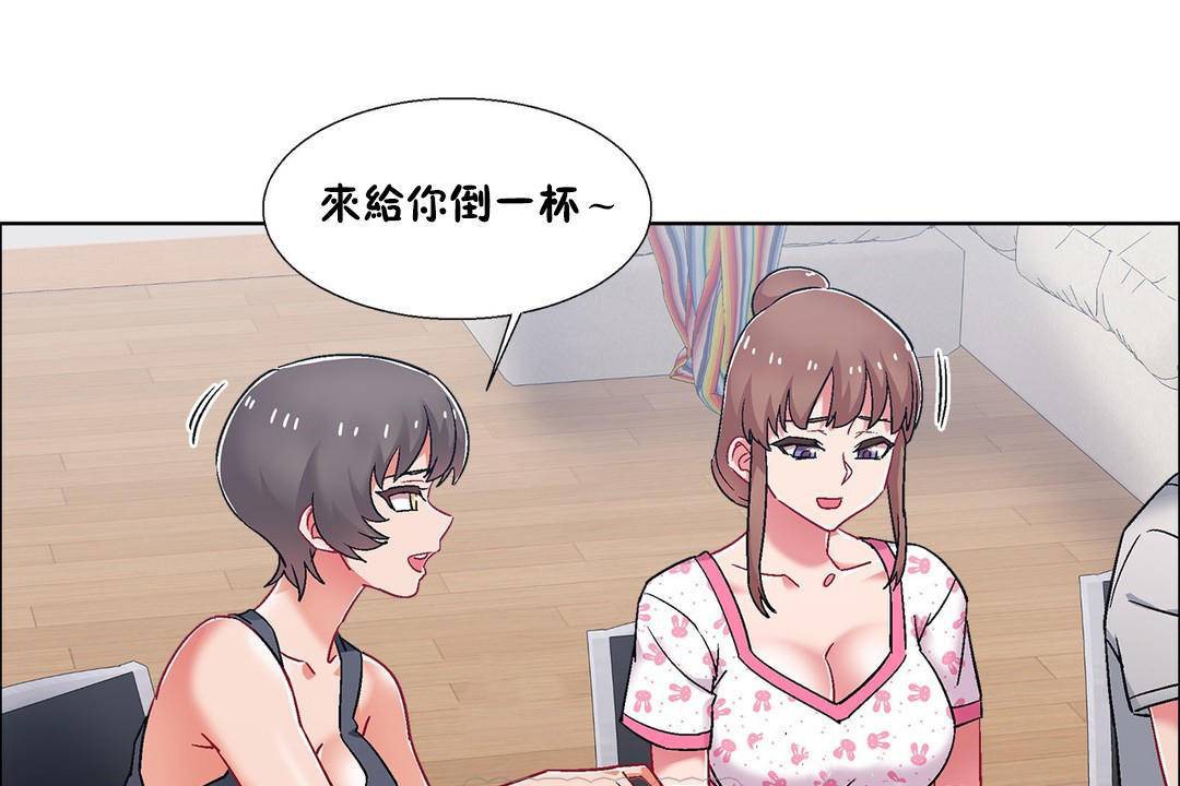 出租女孩第55话