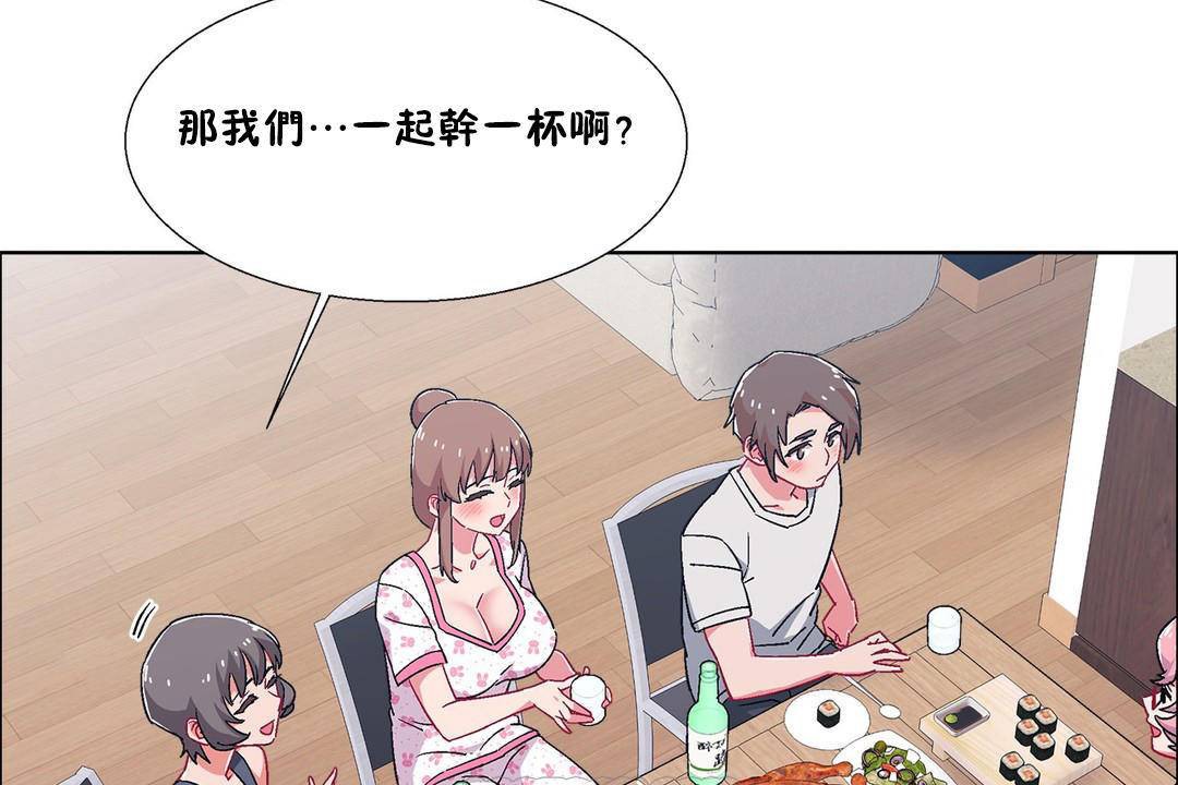 出租女孩第55话