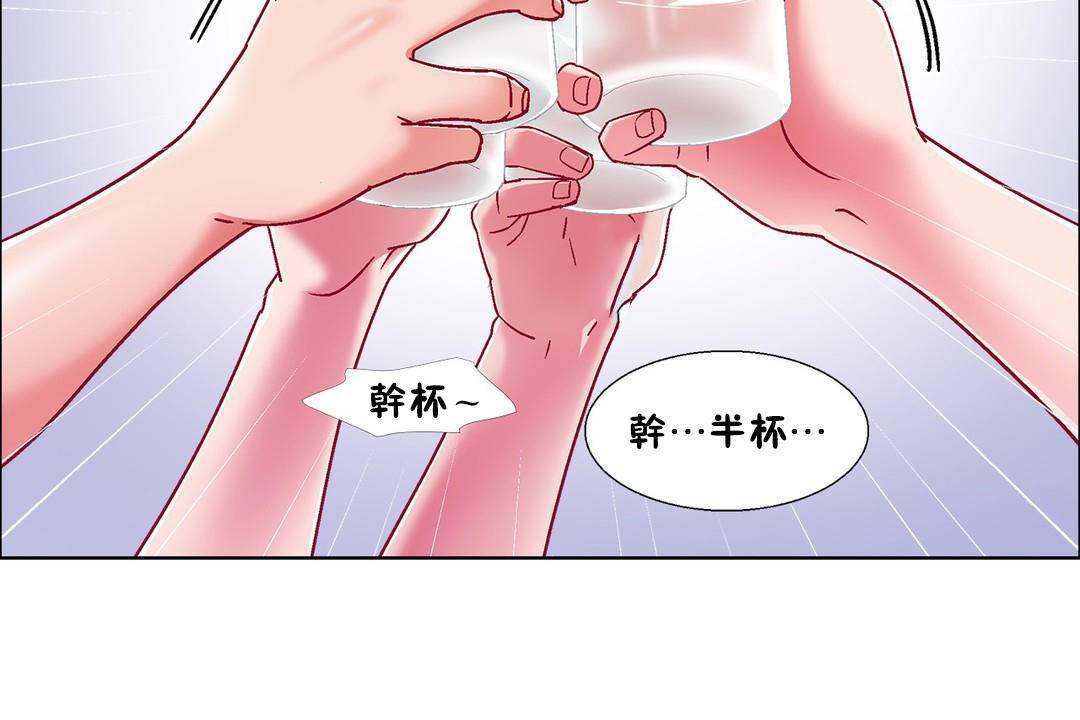 出租女孩第55话