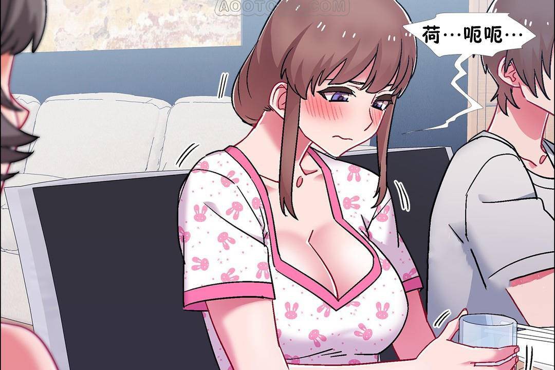 出租女孩第55话