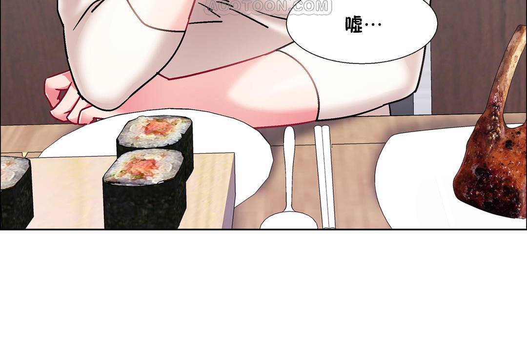 出租女孩第55话