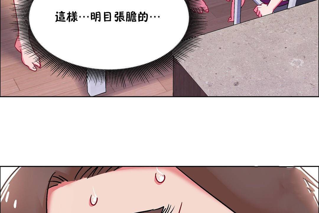 出租女孩第55话