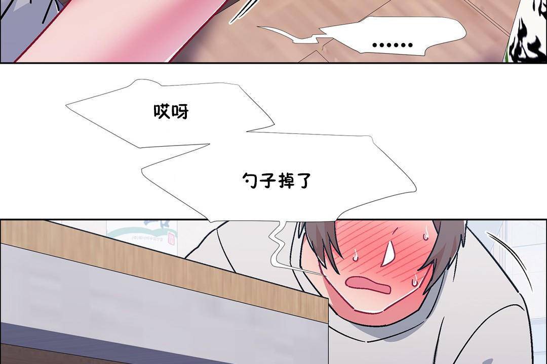 出租女孩第56话