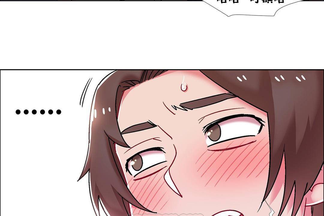 出租女孩第56话