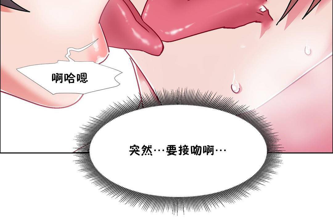 出租女孩第56话