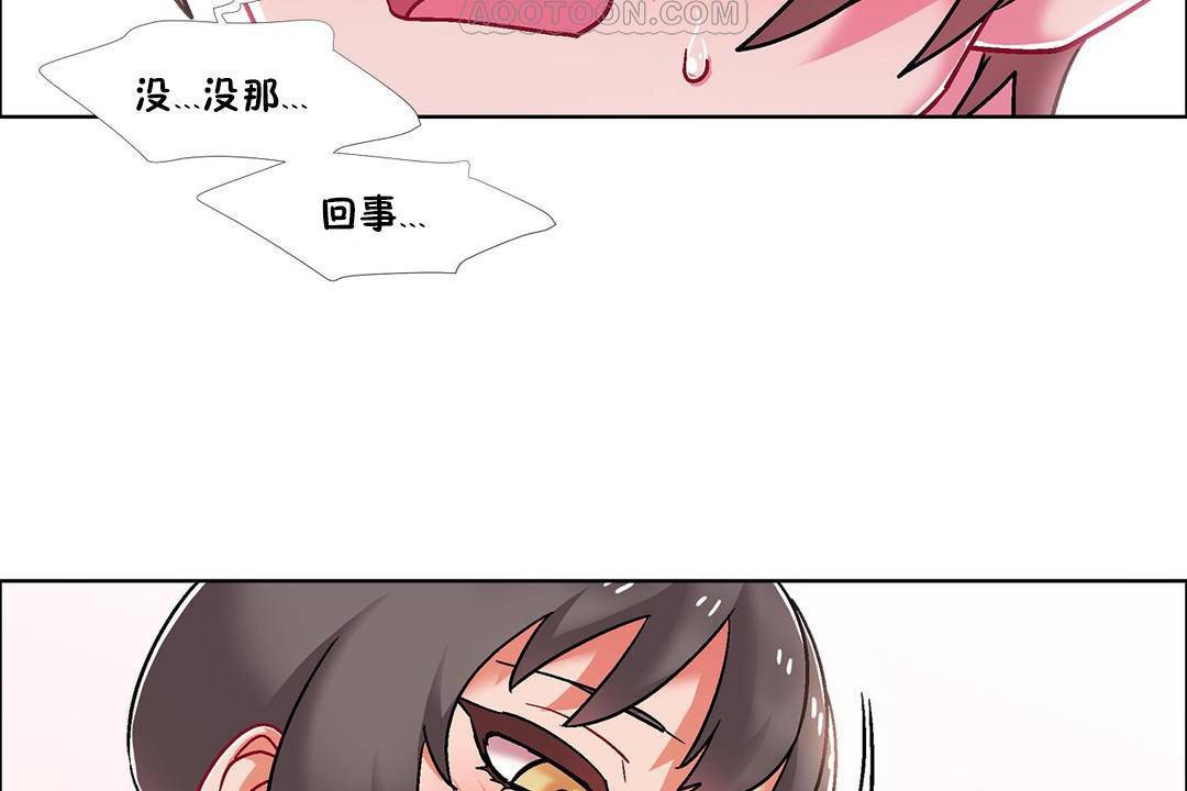 出租女孩第56话