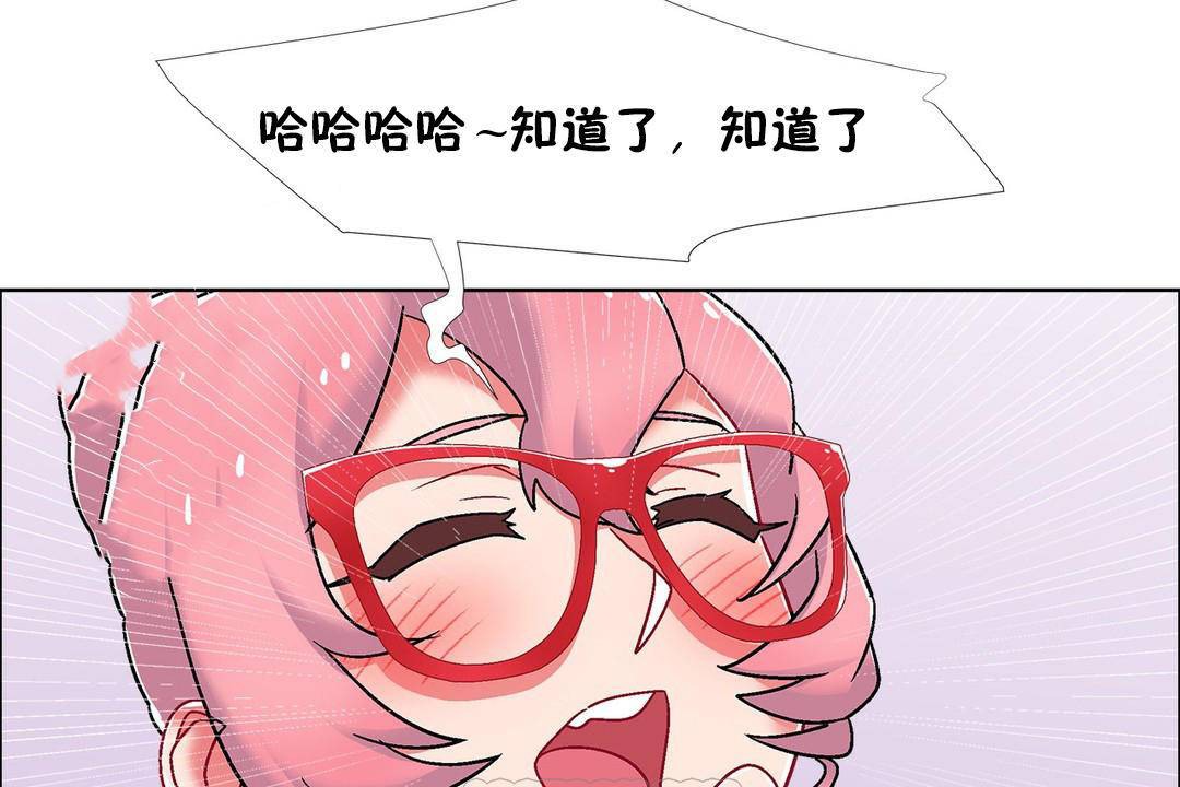 出租女孩第56话