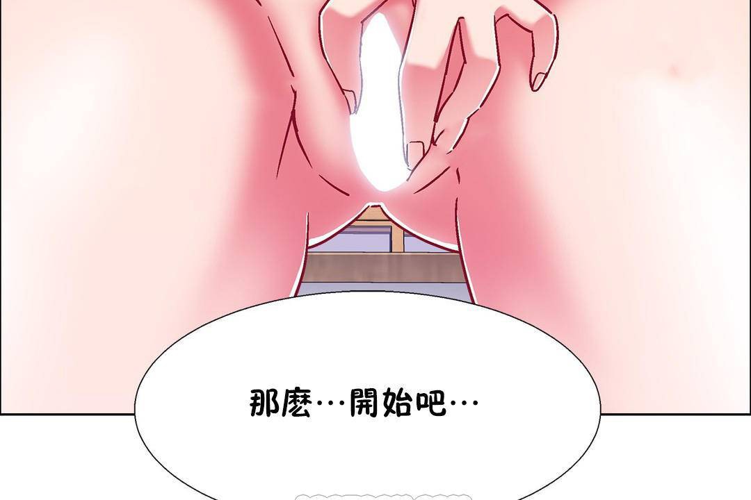 出租女孩第57话