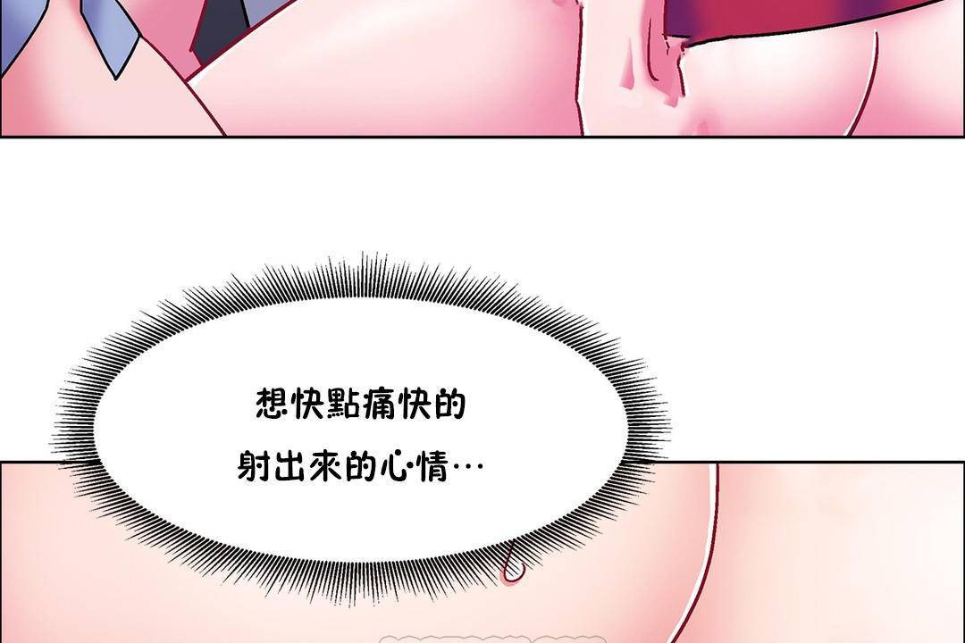 出租女孩第57话