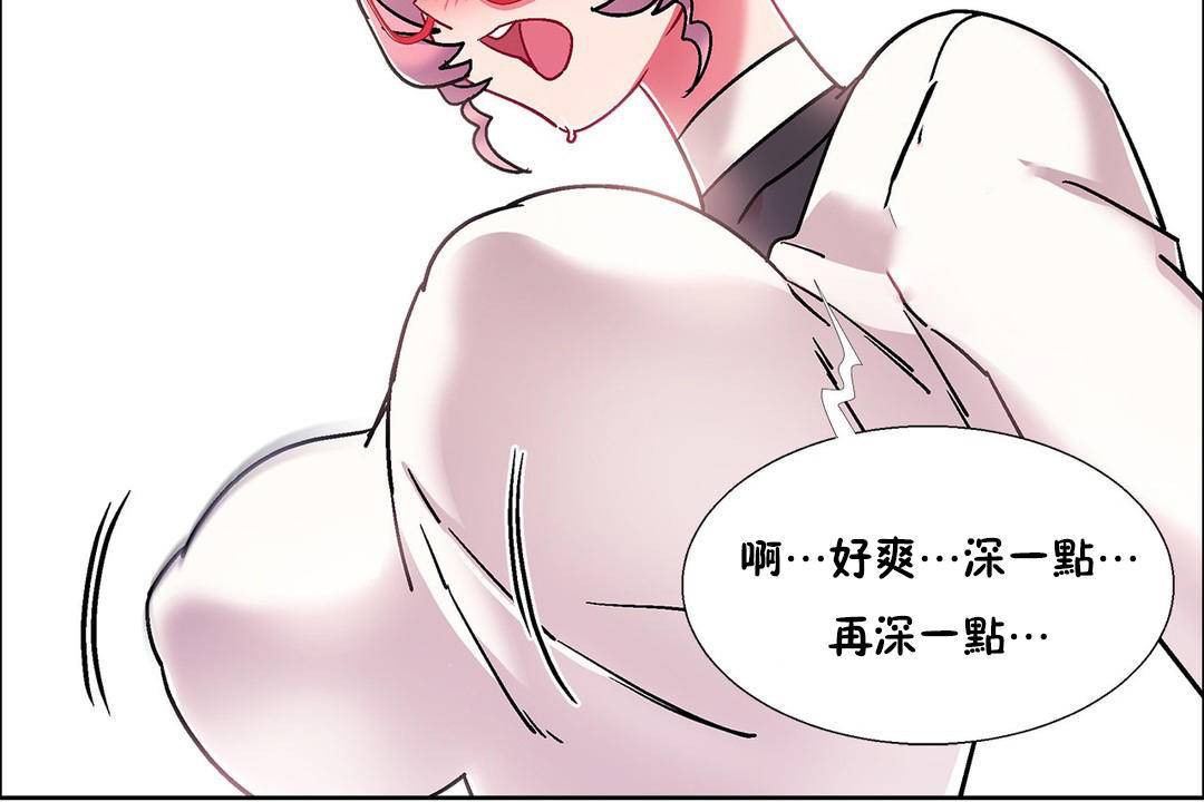 出租女孩第57话