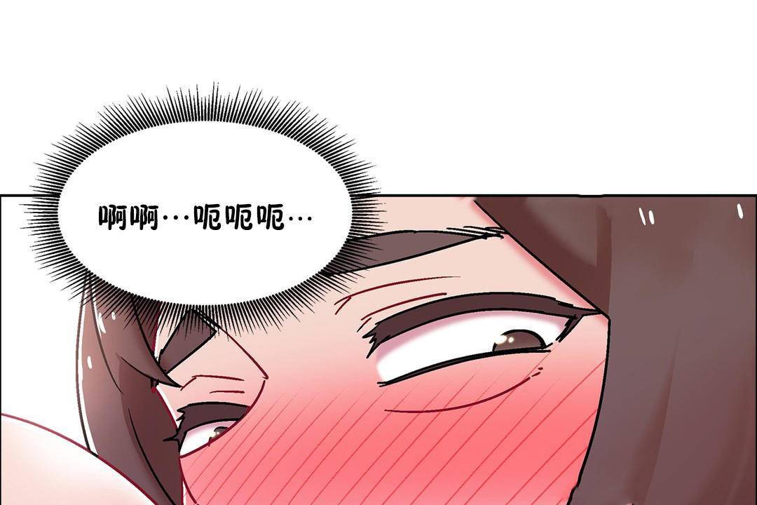 出租女孩第57话