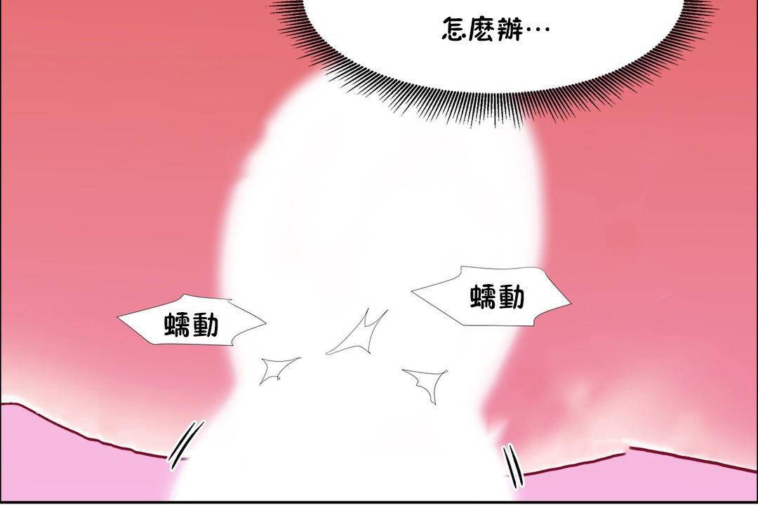 出租女孩第57话