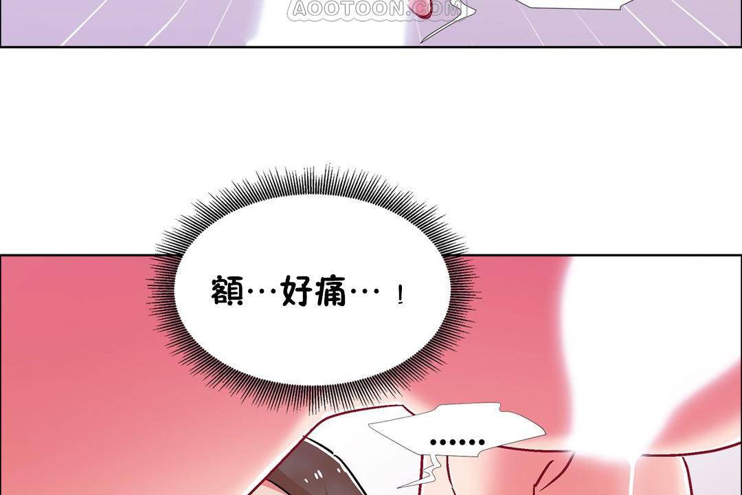 出租女孩第57话