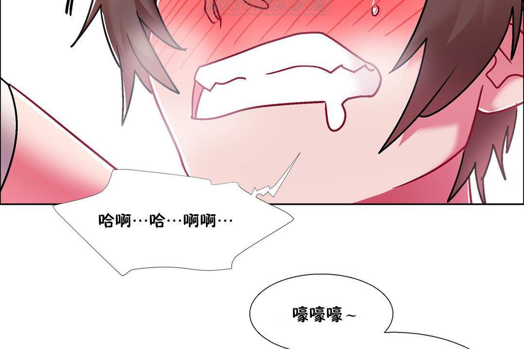 出租女孩第57话