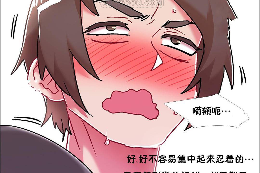 出租女孩第57话