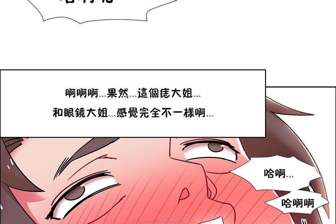 出租女孩第58话