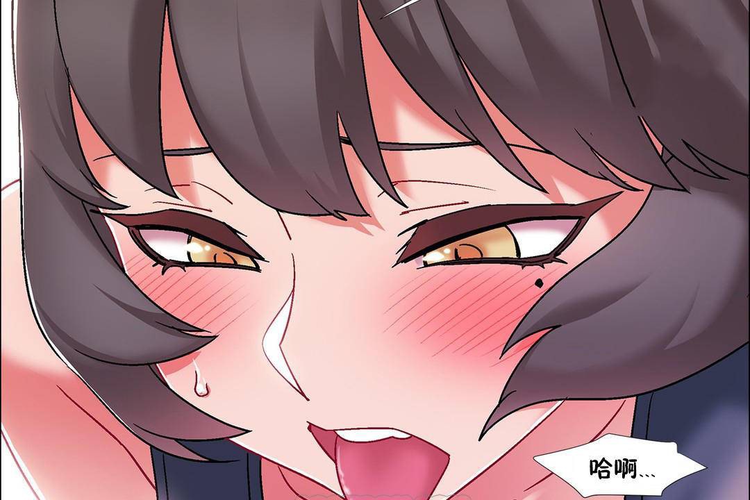 出租女孩第58话