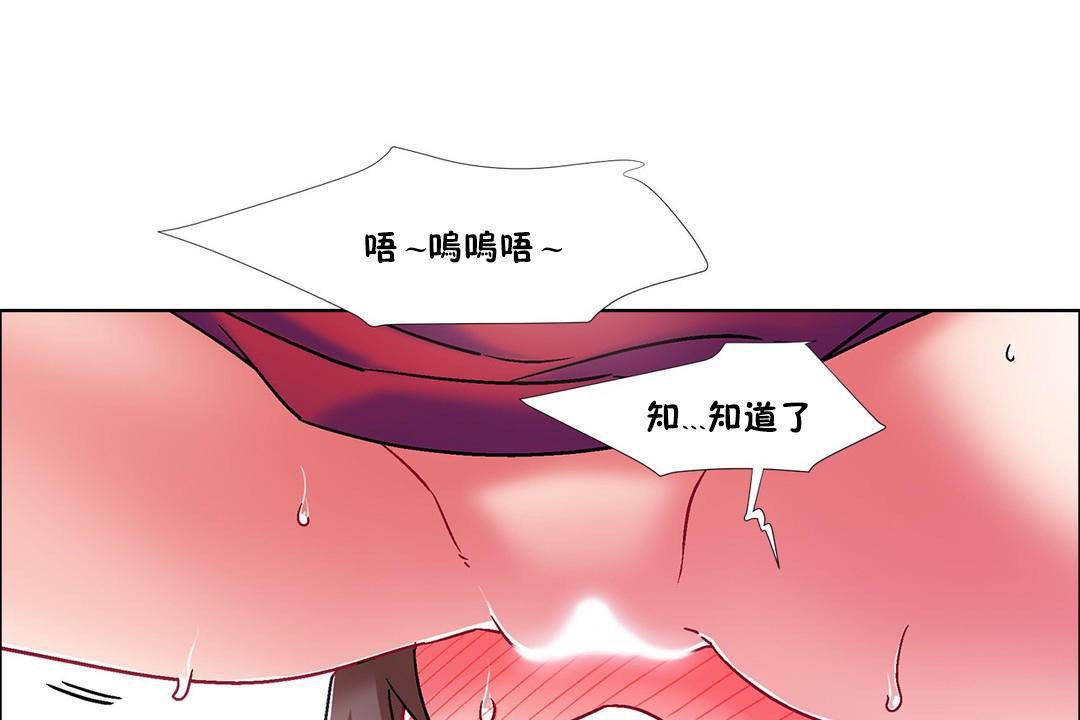 出租女孩第58话