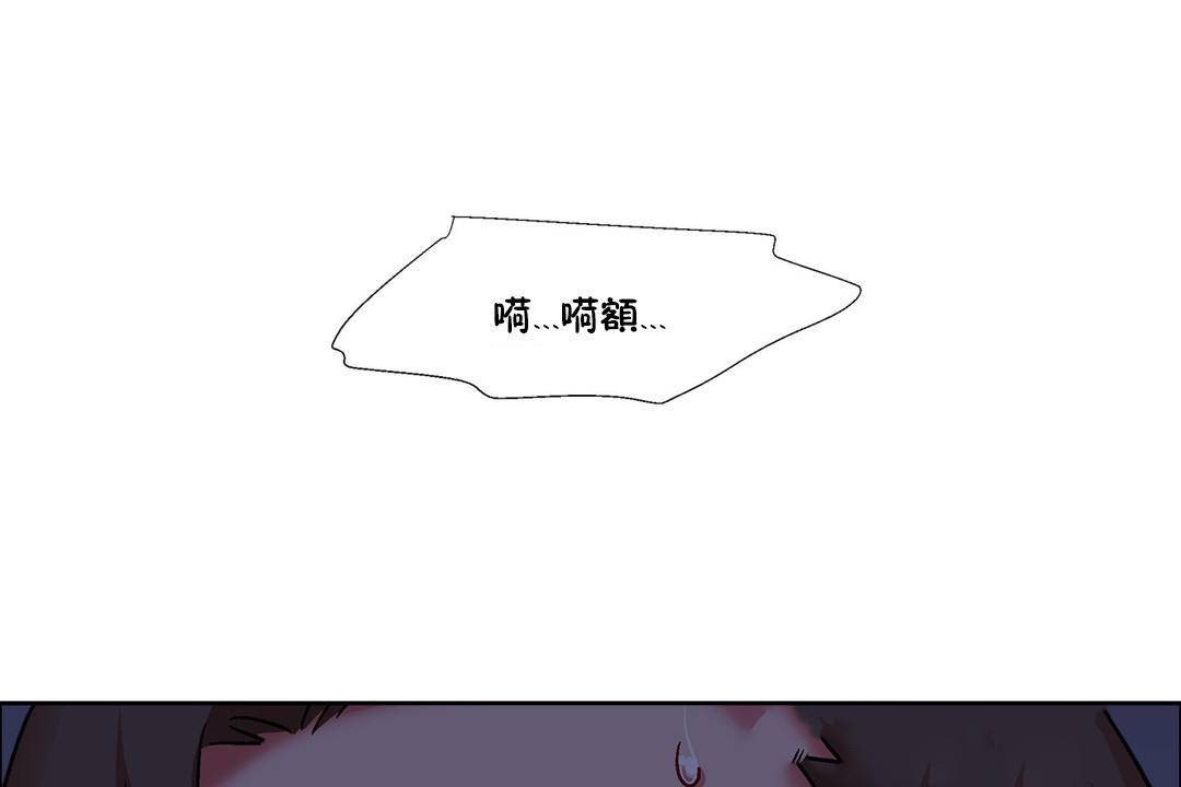 出租女孩第58话