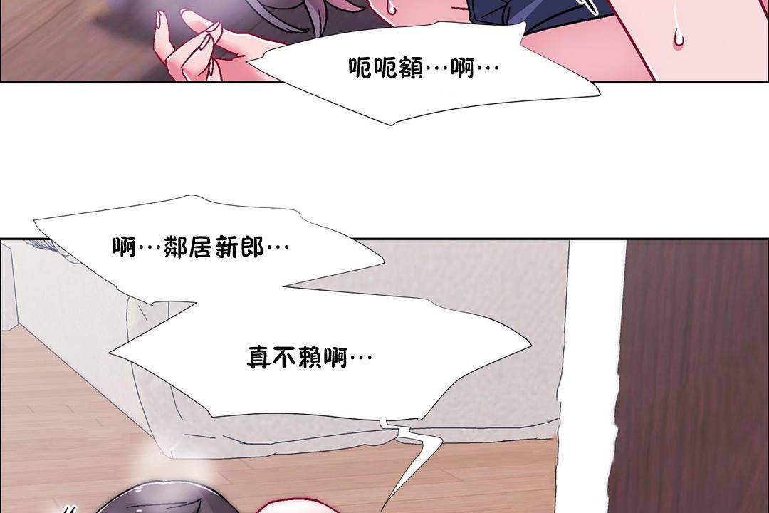 出租女孩第58话