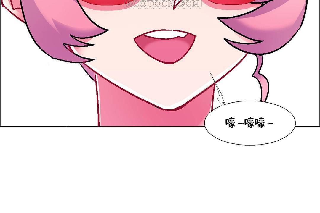 出租女孩第58话